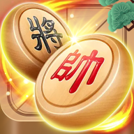 象棋大师对决