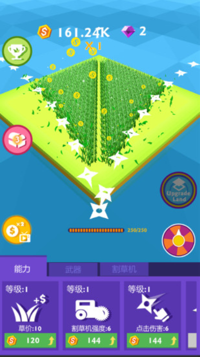 割草大赛