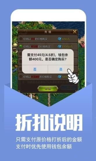 0.1折扣手游平台app下载(1折手游折扣)