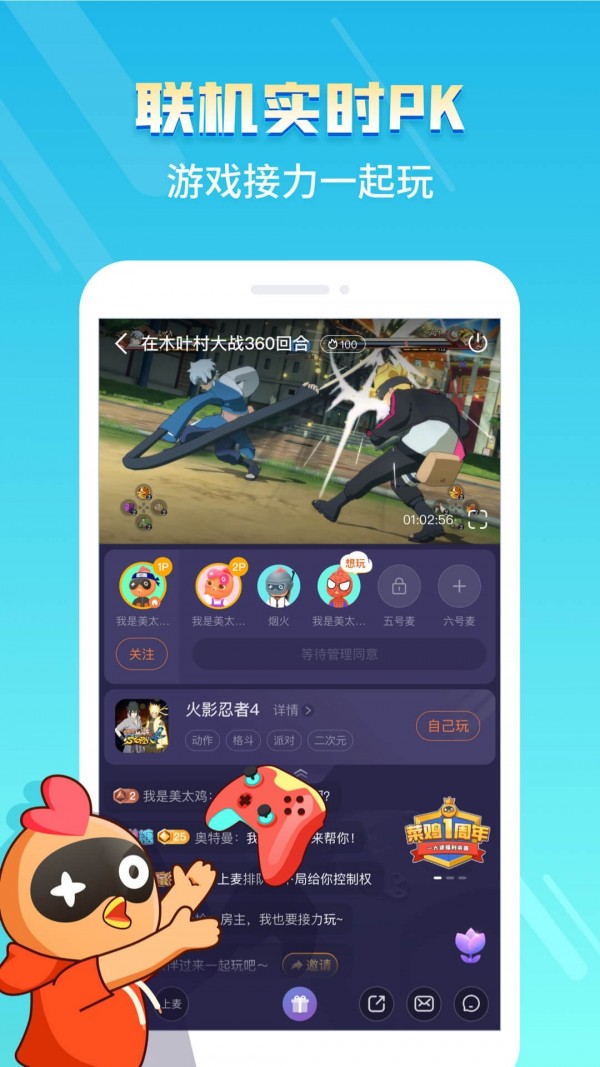 小游戏下载盒子(小游戏盒子破解版)