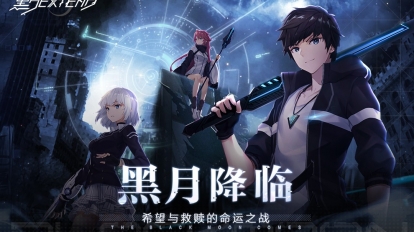 手机游戏