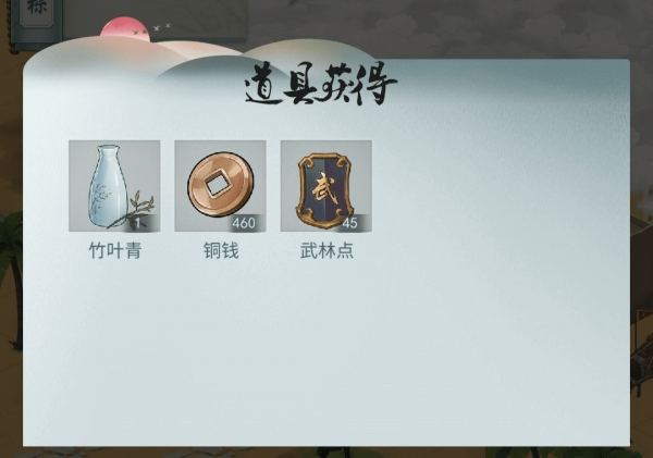 《江湖悠悠》第二章第九关通关攻略