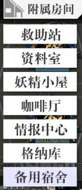 《少女前线》如何获得重装部队