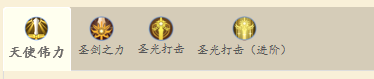 《大王不高兴》米迦勒人物属性分享