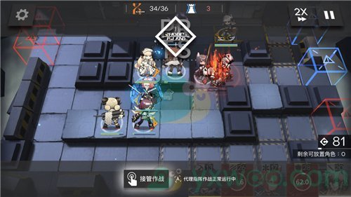 《明日方舟》午间逸话SA-5通关攻略