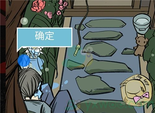 《死亡侦探事件簿》第一关过关攻略