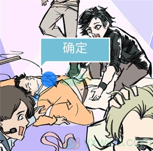 《死亡侦探事件簿》第二关过关攻略