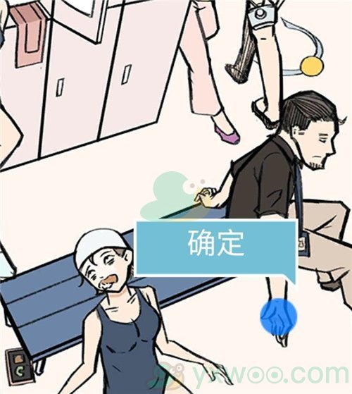 《死亡侦探事件簿》第三关过关攻略