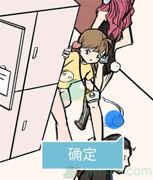 《死亡侦探事件簿》第三关过关攻略