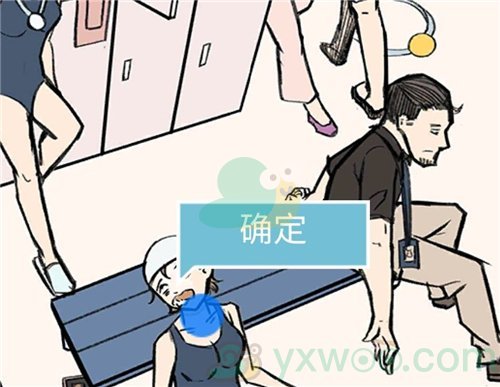 《死亡侦探事件簿》第三关过关攻略
