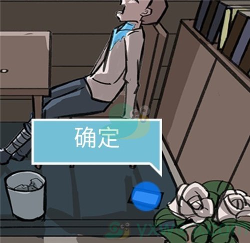 《死亡侦探事件簿》第四关过关攻略