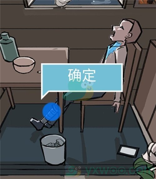 《死亡侦探事件簿》第四关过关攻略