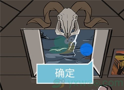 《死亡侦探事件簿》第四关过关攻略