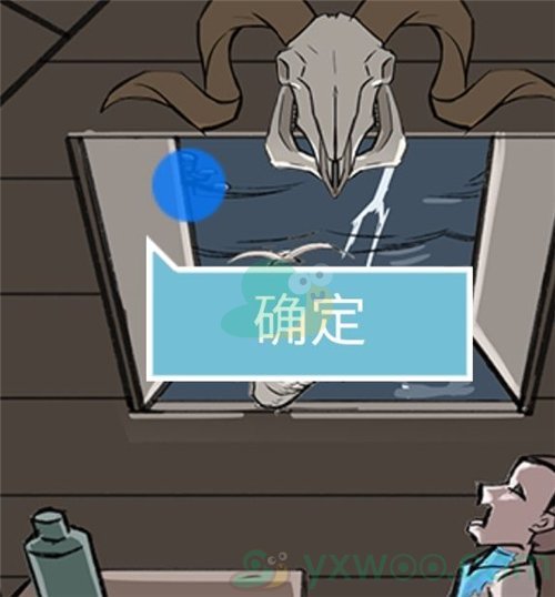 《死亡侦探事件簿》第四关过关攻略