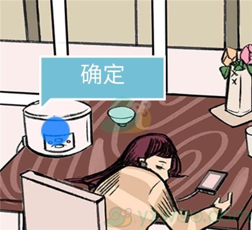 《死亡侦探事件簿》第六关过关攻略
