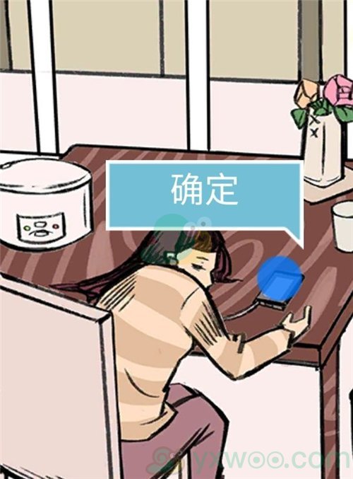 《死亡侦探事件簿》第六关过关攻略