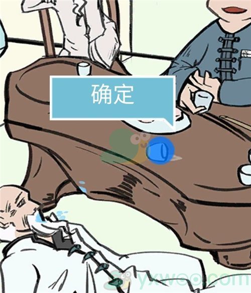 《死亡侦探事件簿》第七关过关攻略