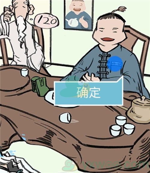 《死亡侦探事件簿》第七关过关攻略