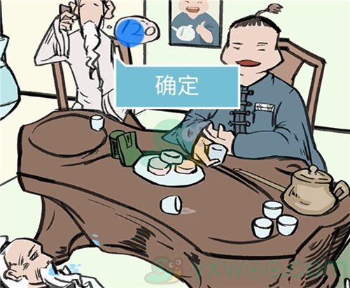 《死亡侦探事件簿》第七关过关攻略