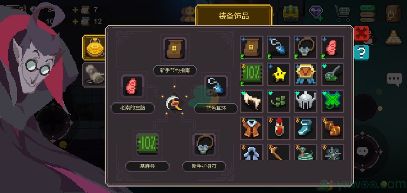 《元素地牢》术士养蛙流玩法攻略
