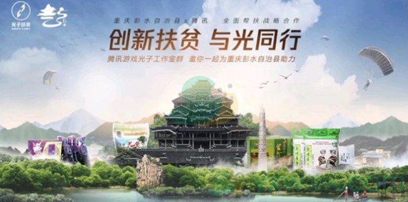 《和平精英》九黎印象T恤获取方法介绍