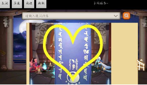 《阴阳师》五月神秘团画法