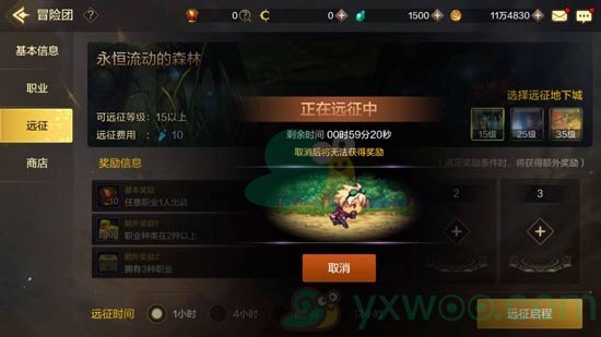 《DNF》手游冒险团升级攻略
