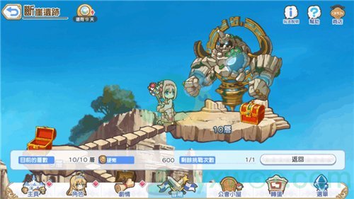 《公主连结》国服vh地下城挂机通关阵容推荐