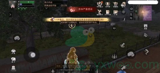 《明日之后》感染者变身方法介绍