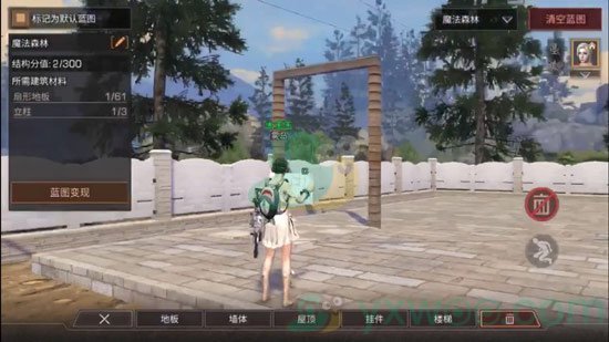 《明日之后》庄园搭建攻略