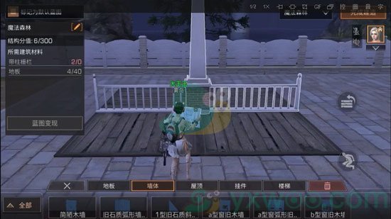 《明日之后》庄园搭建攻略