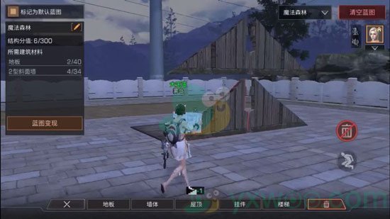 《明日之后》庄园搭建攻略