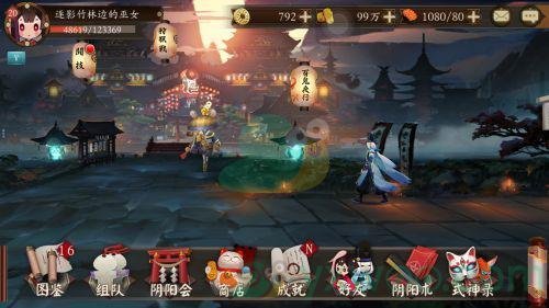 《阴阳师》鬼王之宴平安市井奖励一览