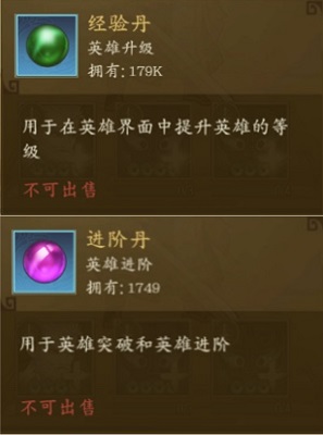 《千秋辞》游戏玩法介绍
