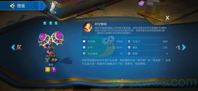 《战歌竞技场》选秀模式6机械3猎人阵容推荐