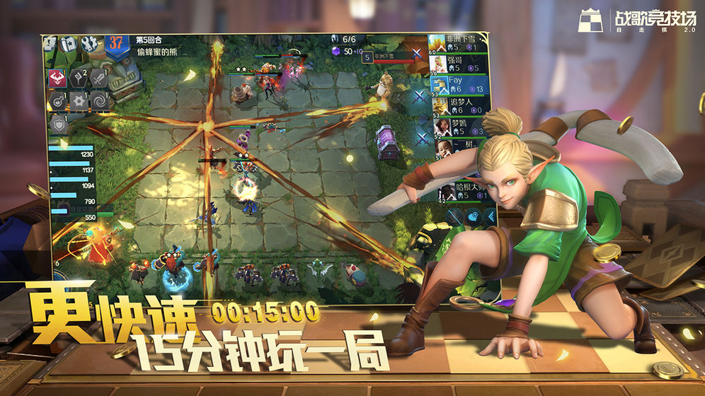 《战歌竞技场》六战士站位推荐