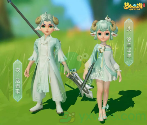 《梦幻西游三维版》时装绵羊咩咩图文一览
