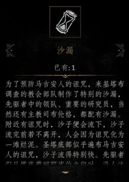 《帕斯卡契约》第四章游戏攻略介绍