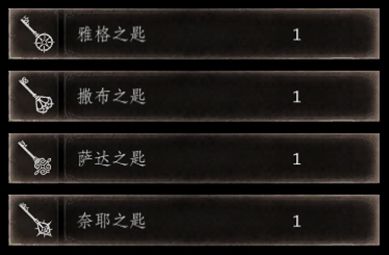 《帕斯卡契约》第六章游戏攻略介绍