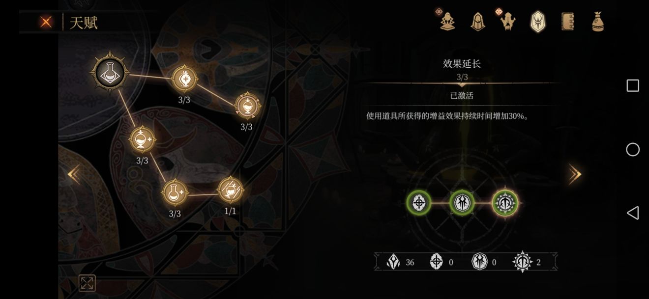 《帕斯卡契约》珊瑚虫骨获得方法介绍