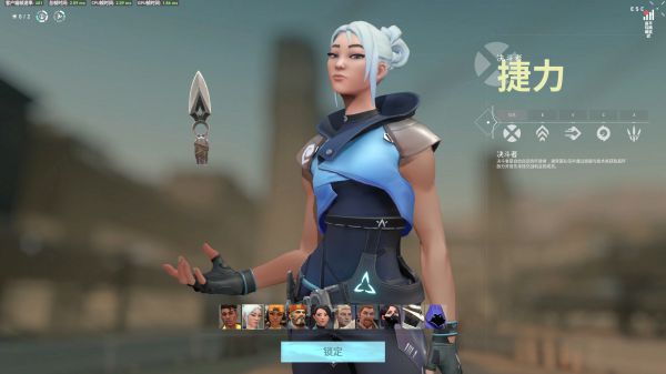 《valorant无畏契约》新手英雄推荐