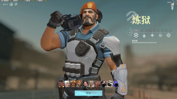《valorant无畏契约》新手英雄推荐