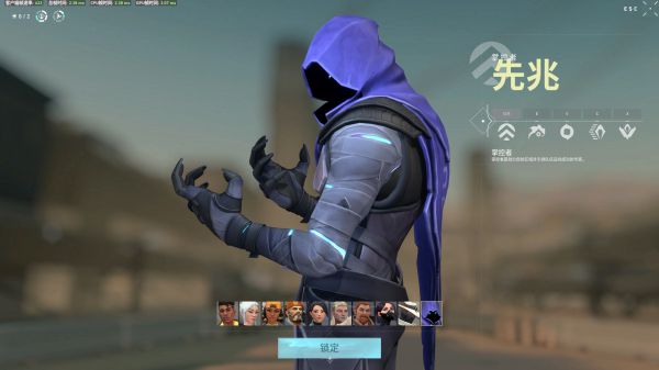 《valorant无畏契约》新手英雄推荐