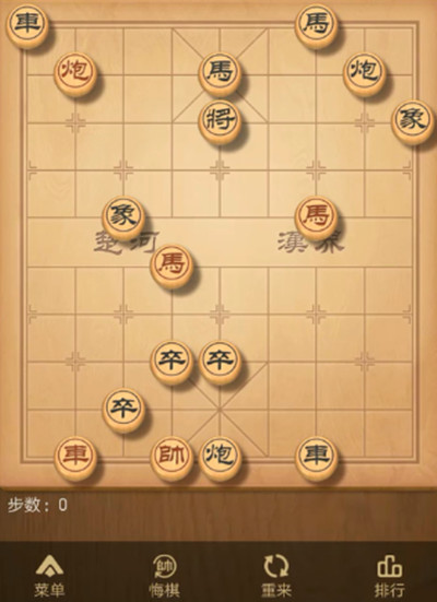 《天天象棋》残局挑战183期攻略