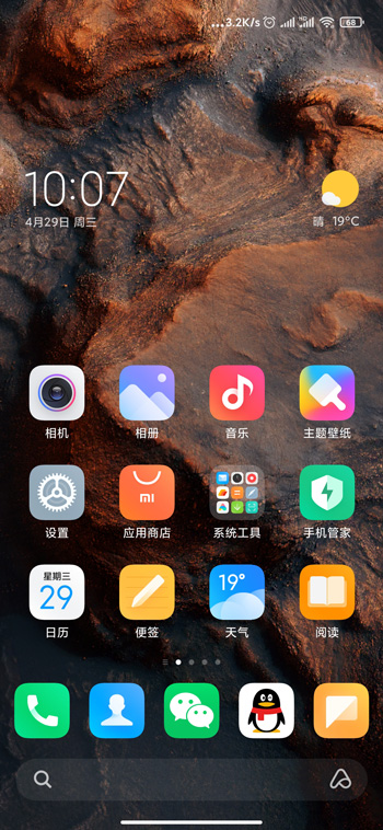 《MIUI12》悬浮小窗开启关闭方法