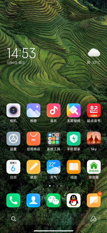 《MIUI12》桌面图标大小修改方法