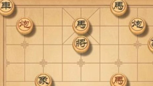 《天天象棋》残局挑战184期攻略