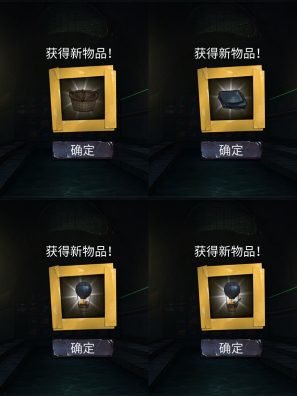 《密室逃脱绝境系列11游乐园》第九关通关攻略