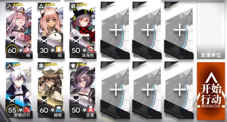 《明日方舟》沃伦姆德的薄暮TW-8通关攻略