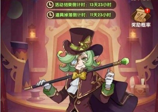 《剑与远征》马戏团纪念章兑换攻略
